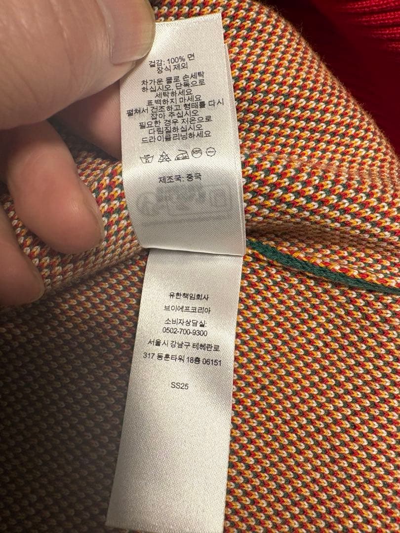 トップス Supreme x Umbro Zip Up Sweater \"Red\"