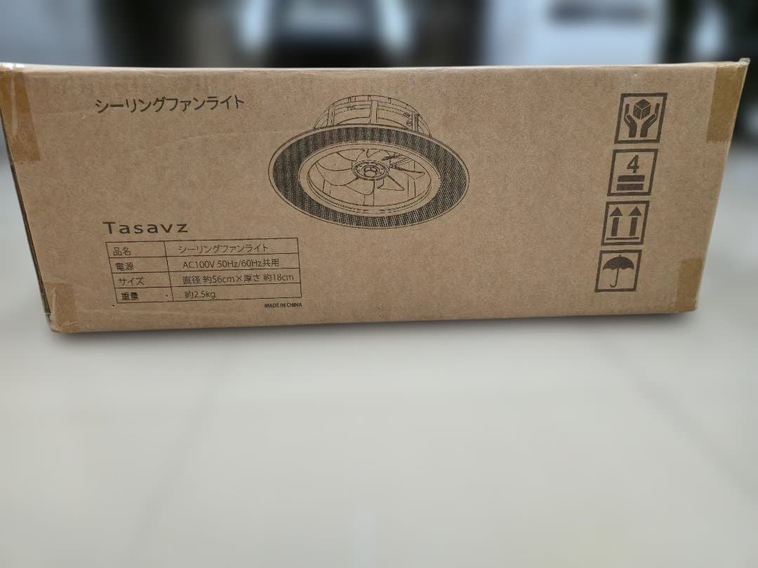 【新品・未開封　 照明器具】 シーリングファンライト