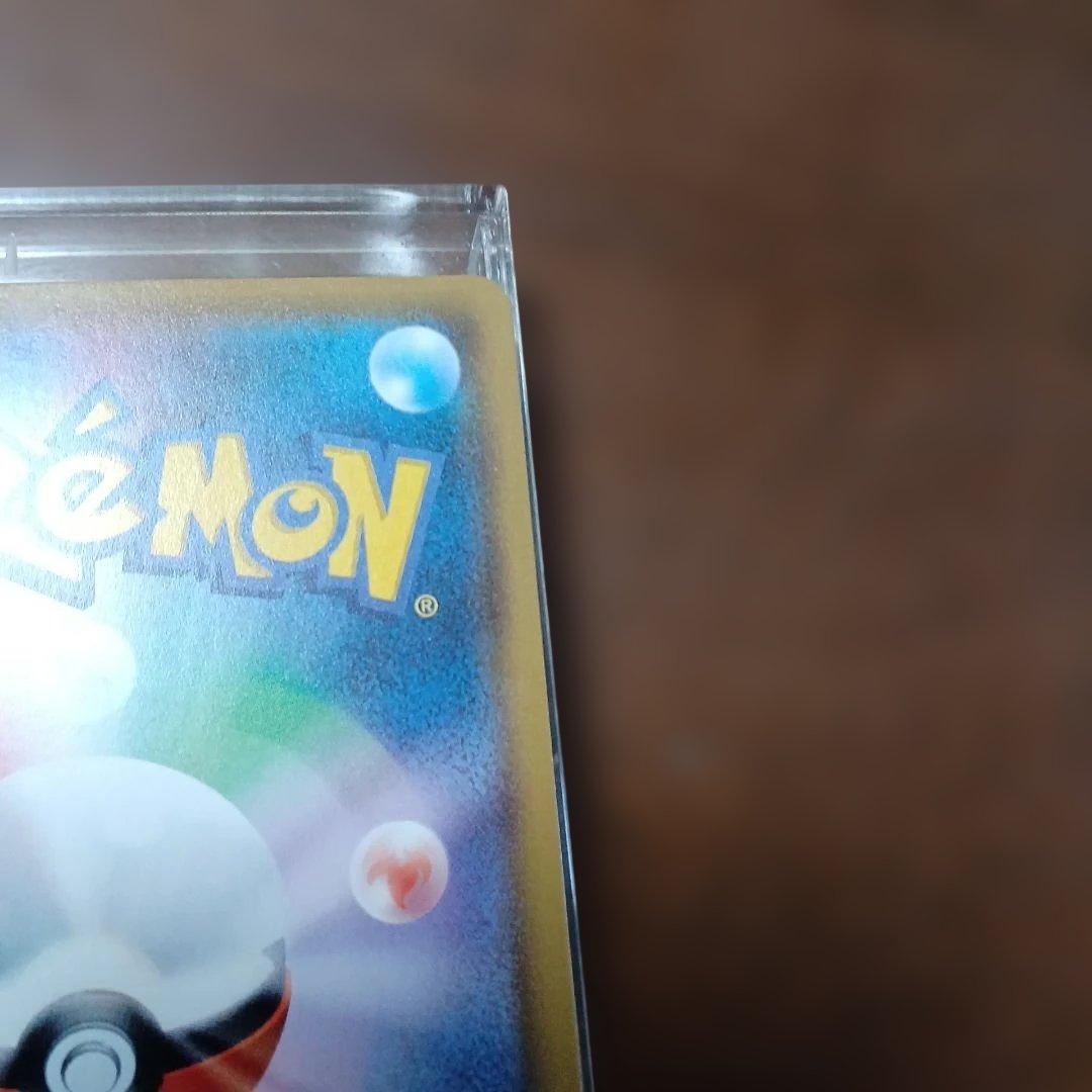 ひかるミュウ ☆ SM3+ ひかる伝説 041/072