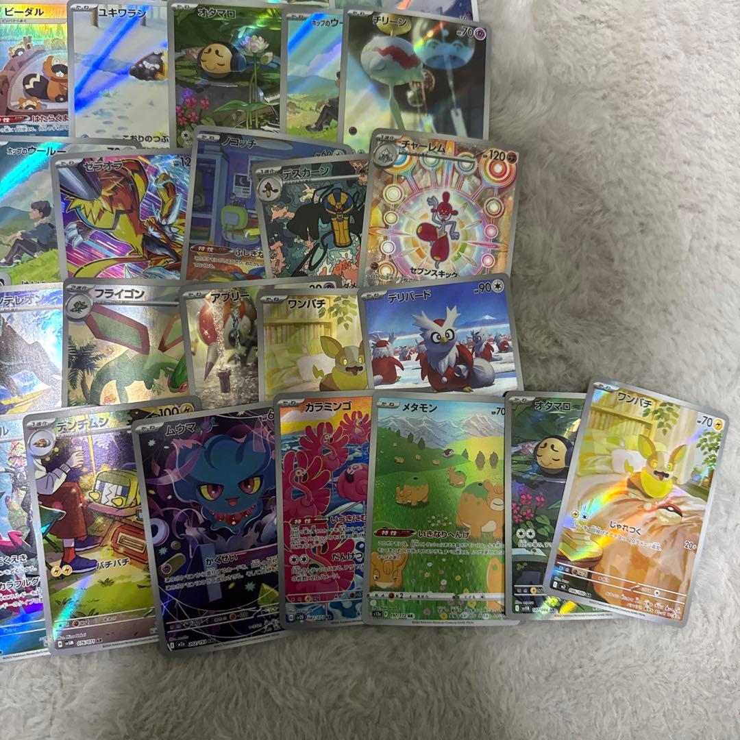 ポケモンカード AR 100枚 まとめ売り　引退品　ポケカ　計122枚‼️