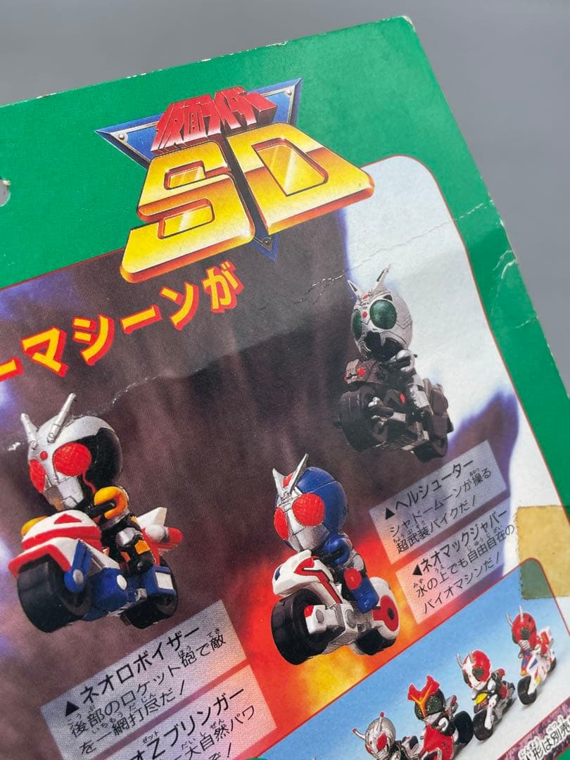 ポケットヒーローシリーズ 仮面ライダーSD ライダーマシーン5 セット ユタカ