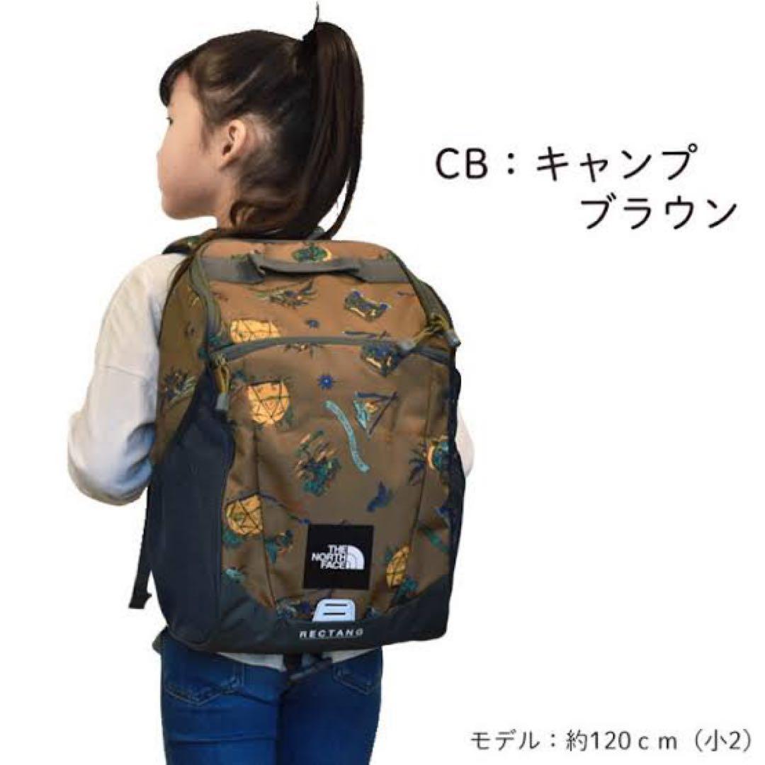 ノースフェイス キッズリュック 17L NMJ72311 CB新品未使用