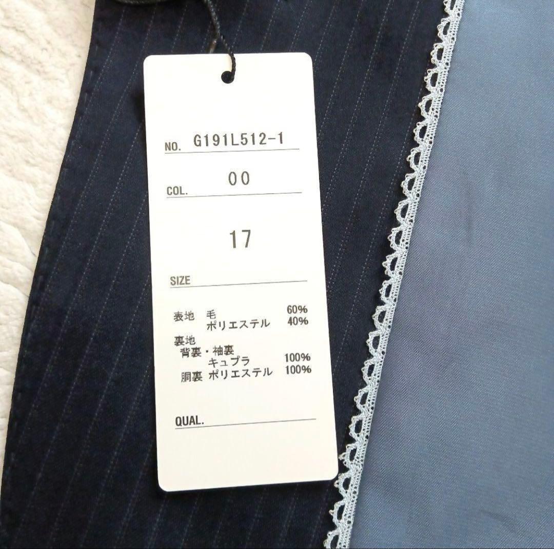 新品LES MUSE cancan 大きいサイズ17号15号値下げ中10月末まで