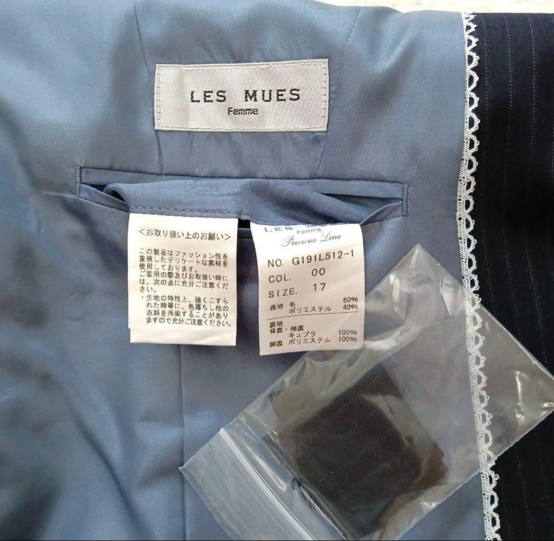 新品LES MUSE cancan 大きいサイズ17号15号値下げ中10月末まで