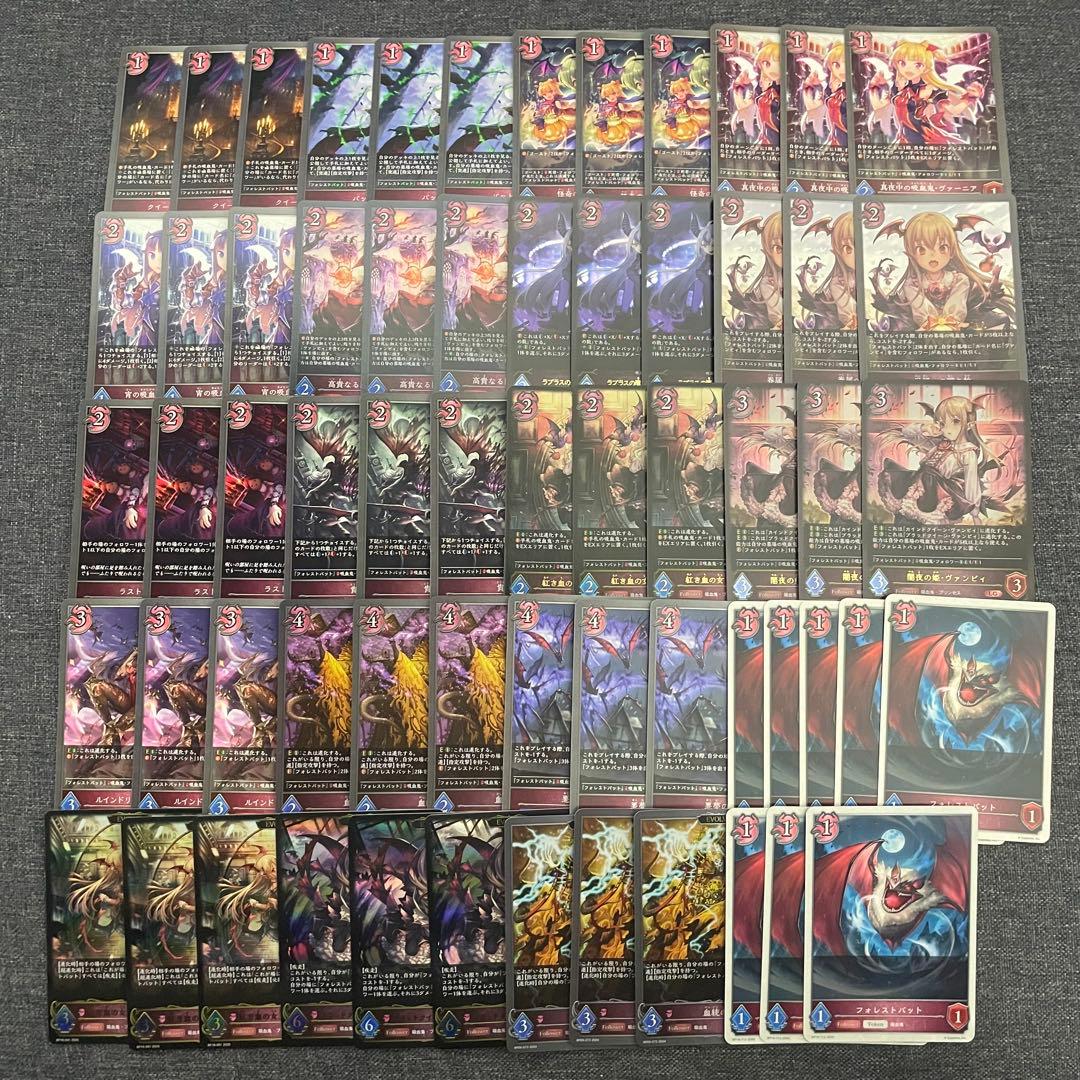 シャドウバースエボルヴ　吸血鬼ヴァンピィ　デッキパーツ