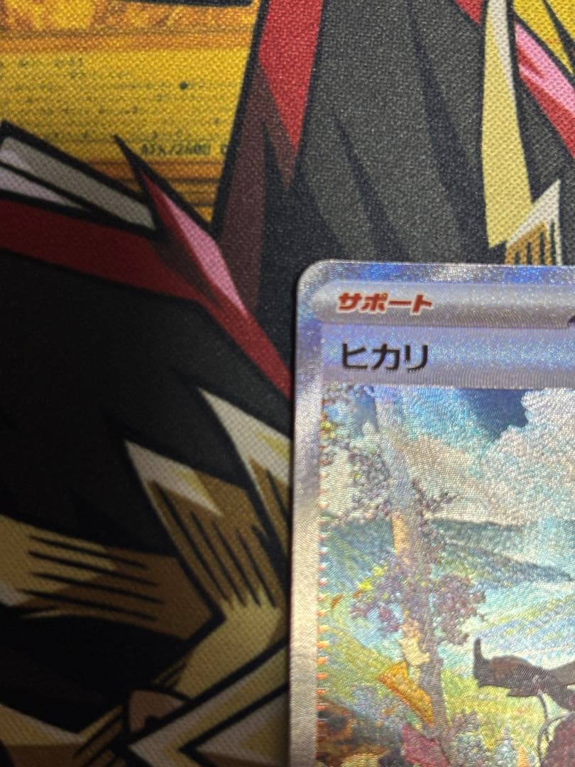 ポケモンカード　ヒカリ　SAR ブラッキーVMAX CSR ② ダネ
