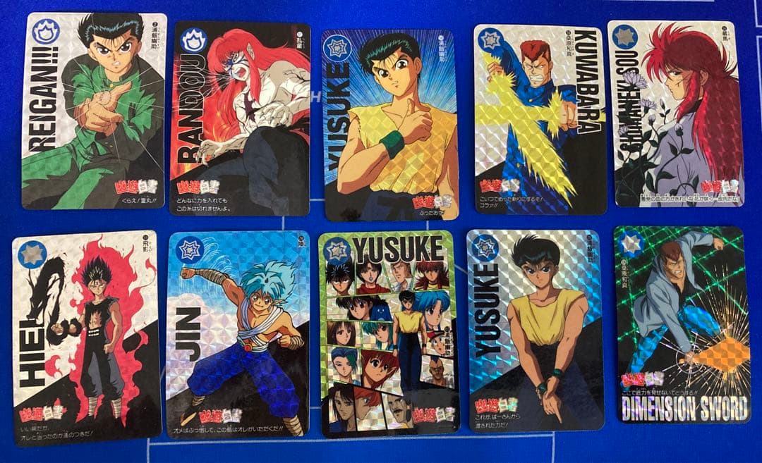 幽遊白書 キラカード 20枚セット