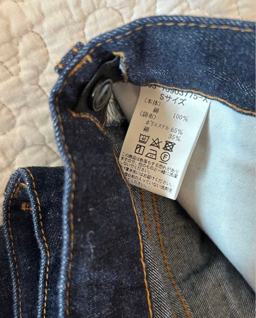 北欧、暮らしの道具店 テーパードデニム（Sサイズ）インディゴ