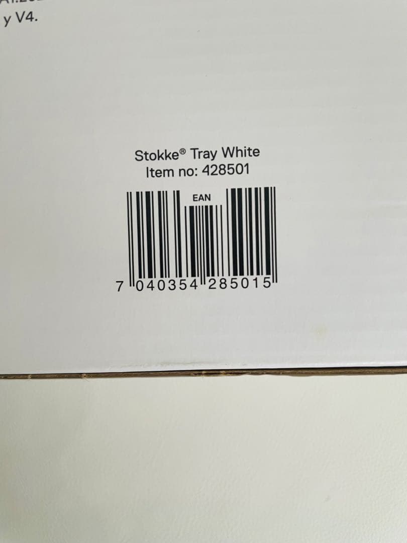 美品　ストッケ トリップトラップ ベビーセット トレイ ハーネス