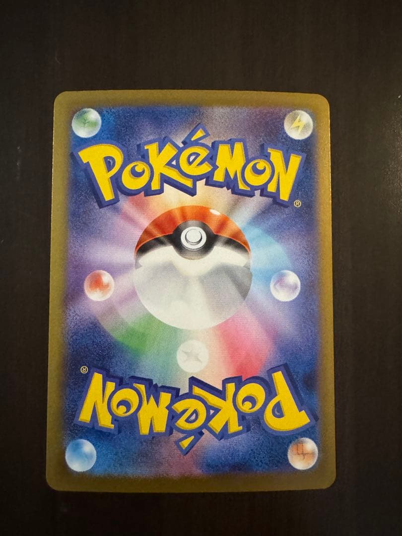 ゼクロムex レシラムex SAR 2枚セット