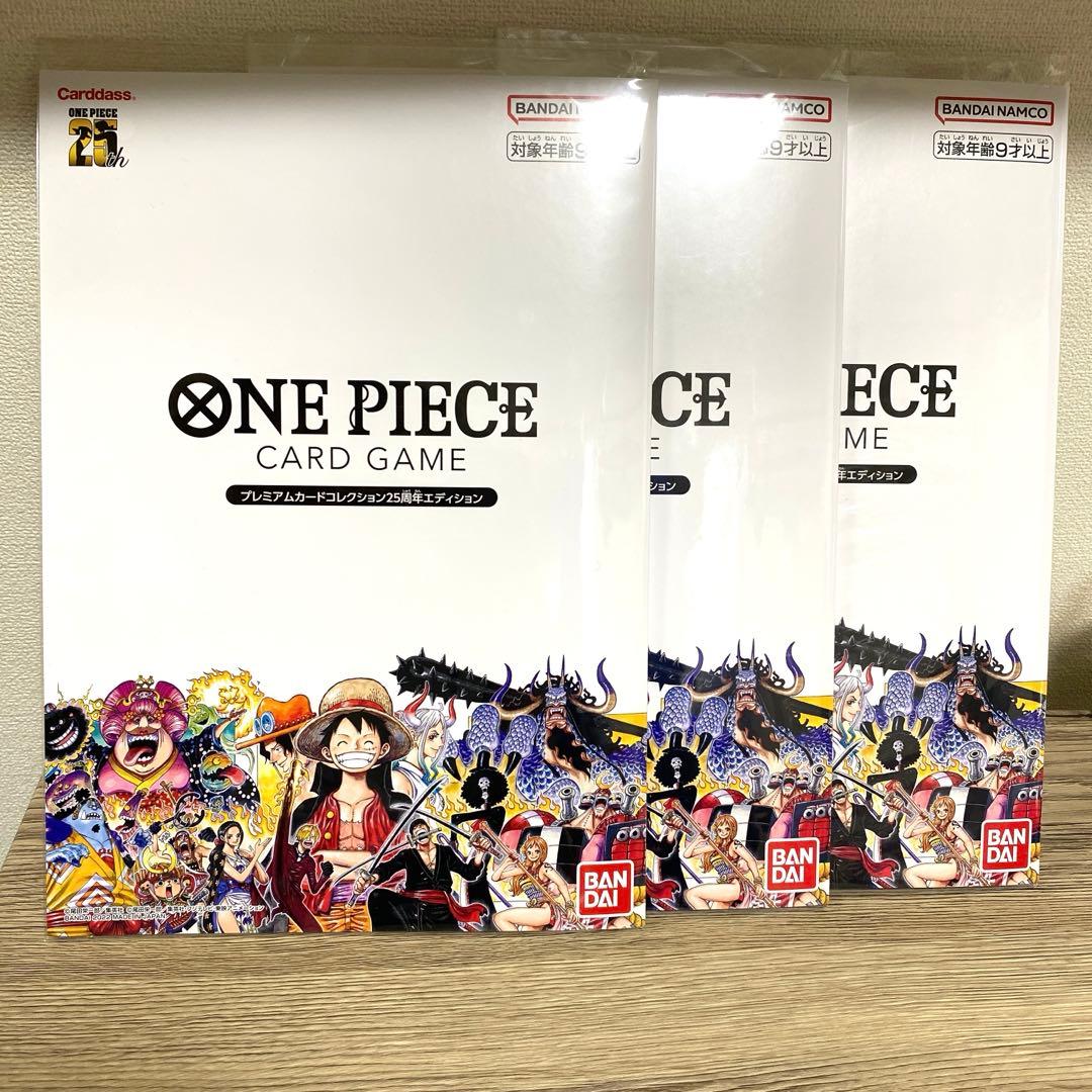 ワンピース プレミアムカードコレクション25周年エディション3セット