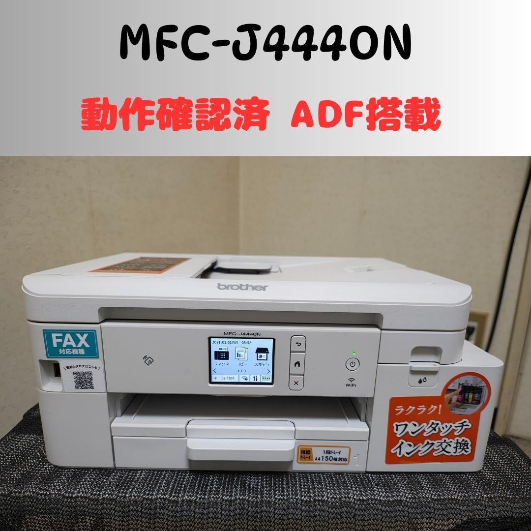 brother ブラザー プリンター 本体 MFC-J4440N (E100)