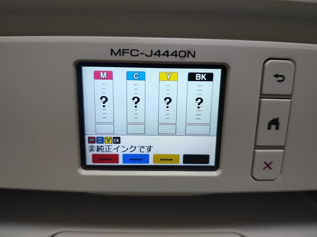 brother ブラザー プリンター 本体 MFC-J4440N (E100)
