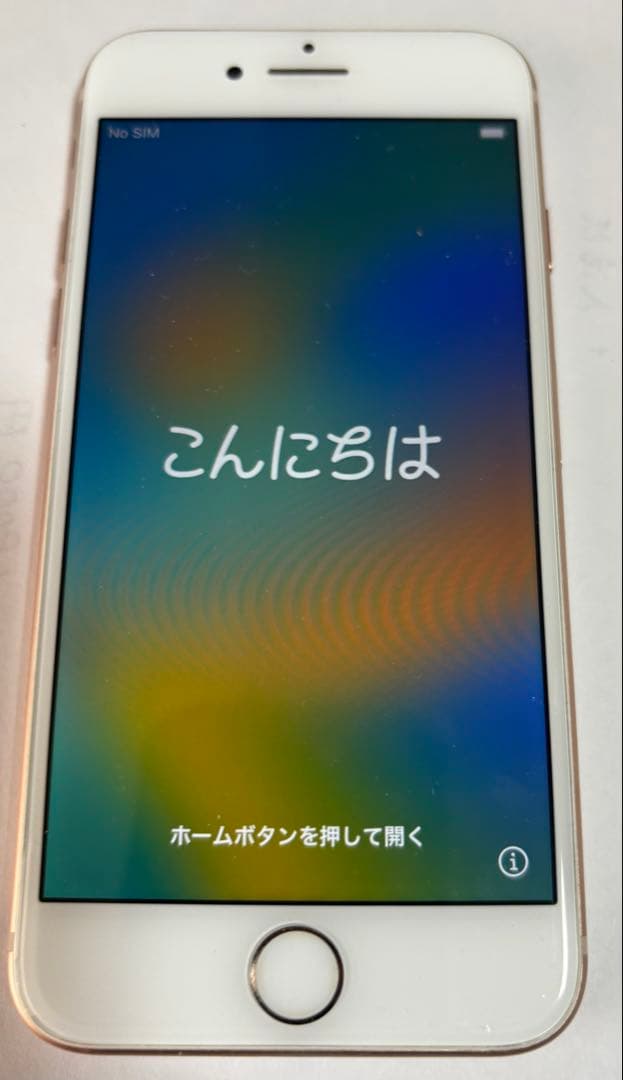 iPhone8 64GB ピンクゴールド