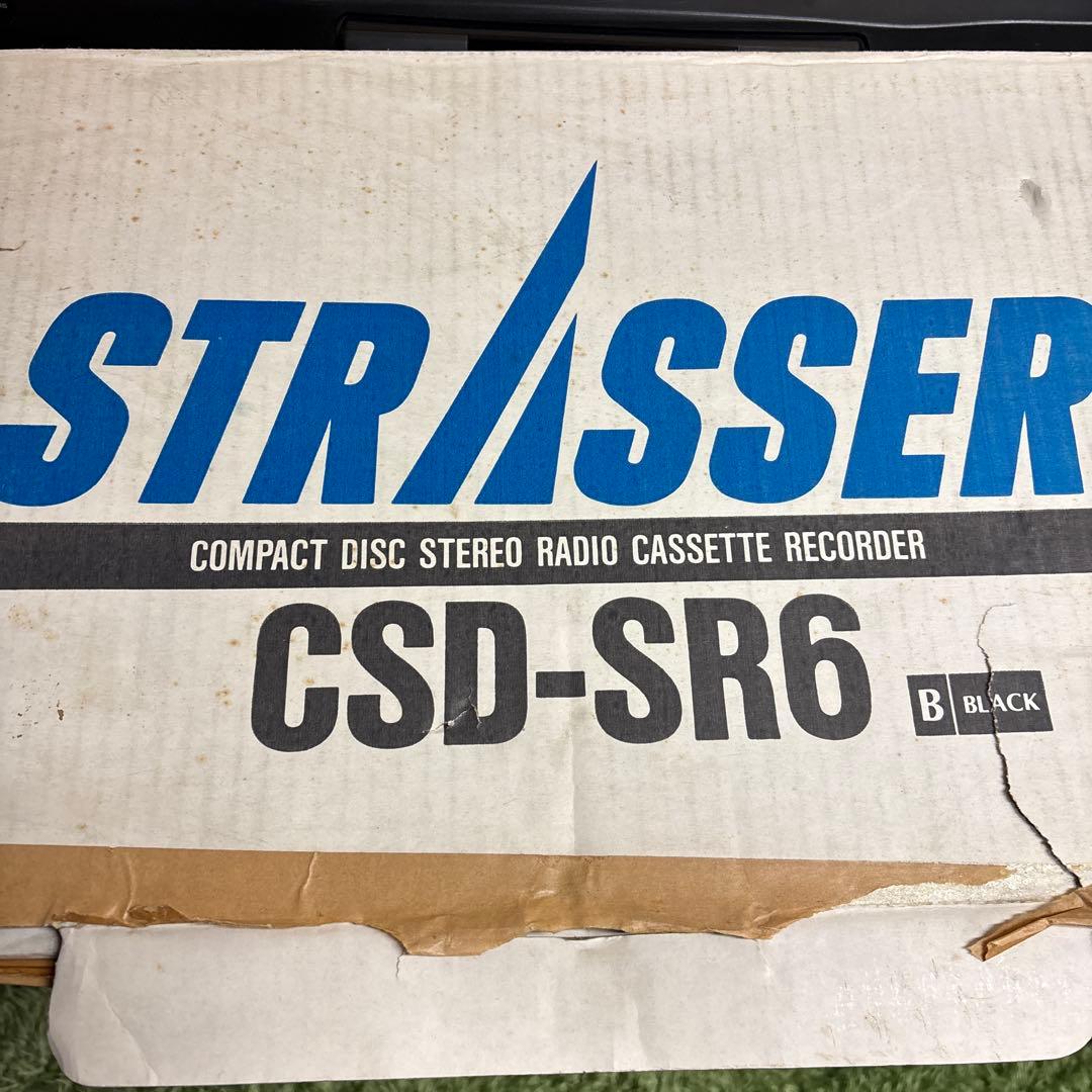 AIWA Super Active CD オーディオ機器　0209o241