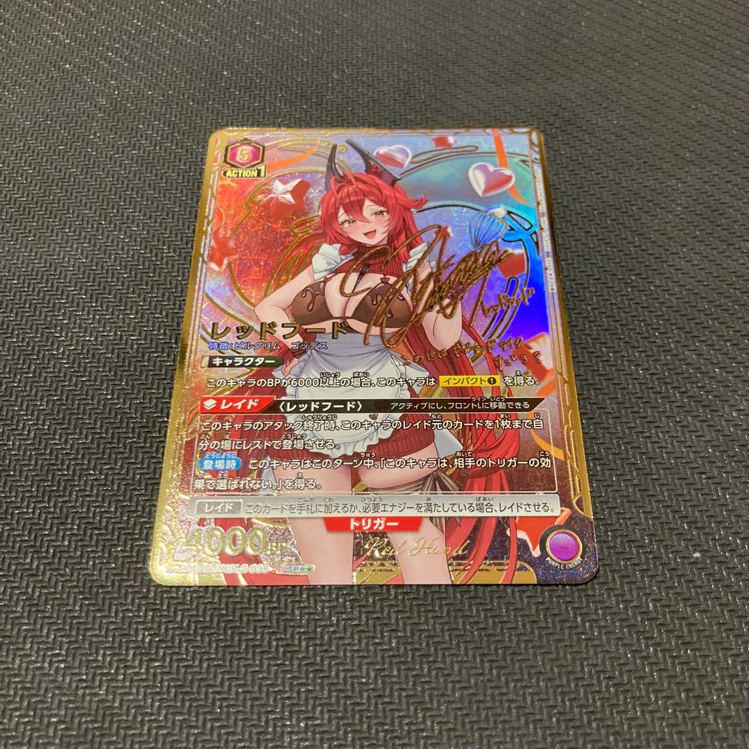 ユニアリ　NIKKEプレブ　レッドフード　パラレル　星2