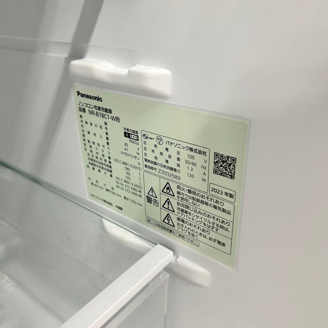 536 Panasonic　冷蔵庫　180L　関東配送設置無料　国内メーカー