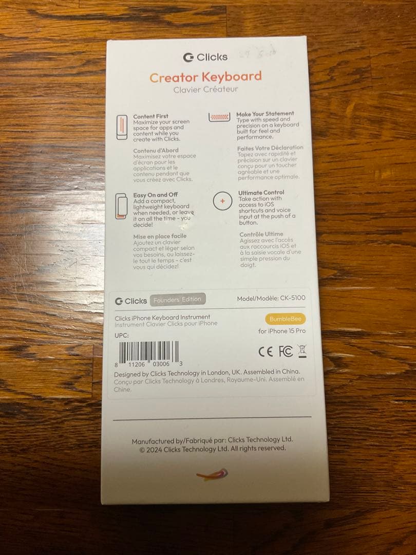 ☆☆ Clicks Creator Keyboard iPhone