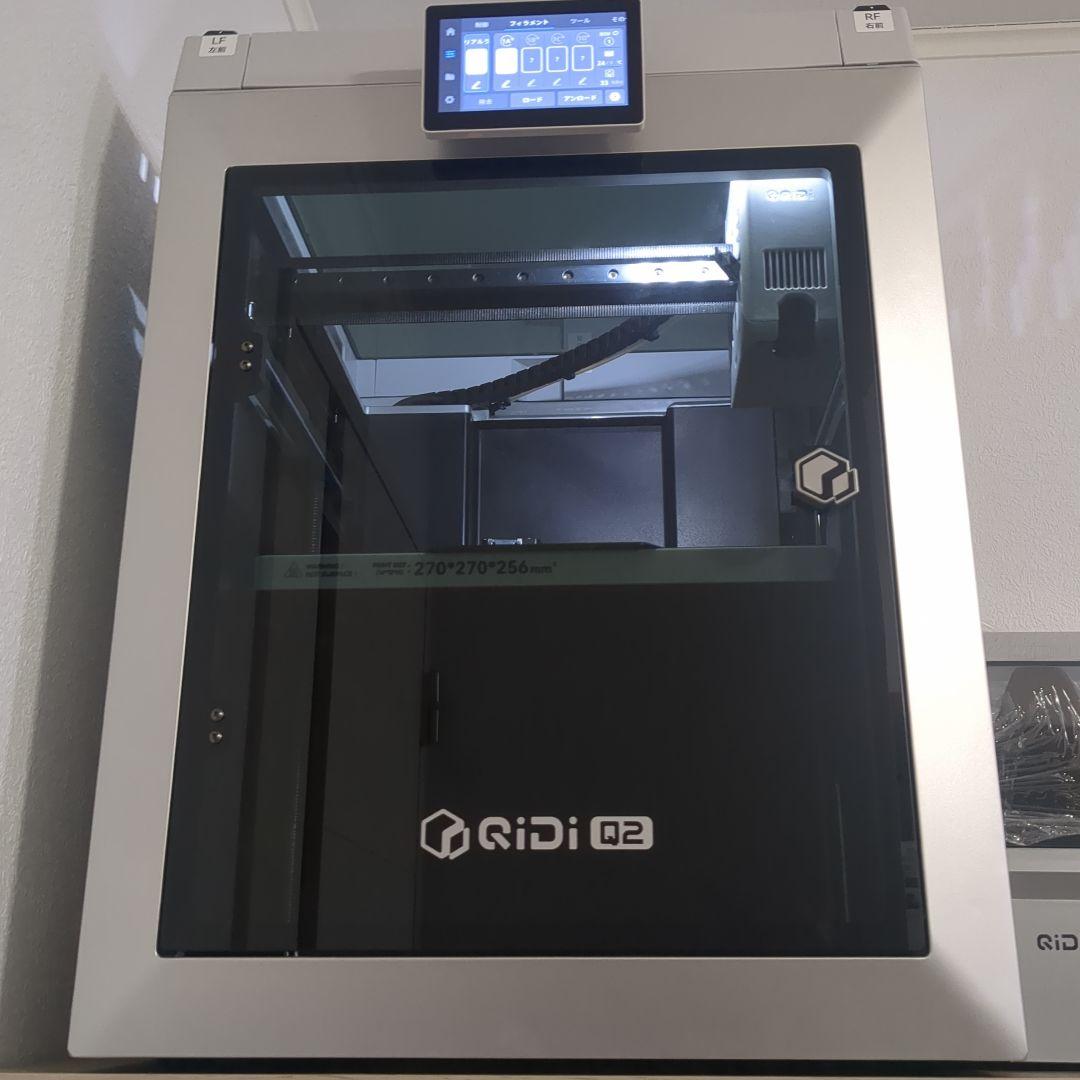 QIDI Q2 3DプリンターQ２COMBO