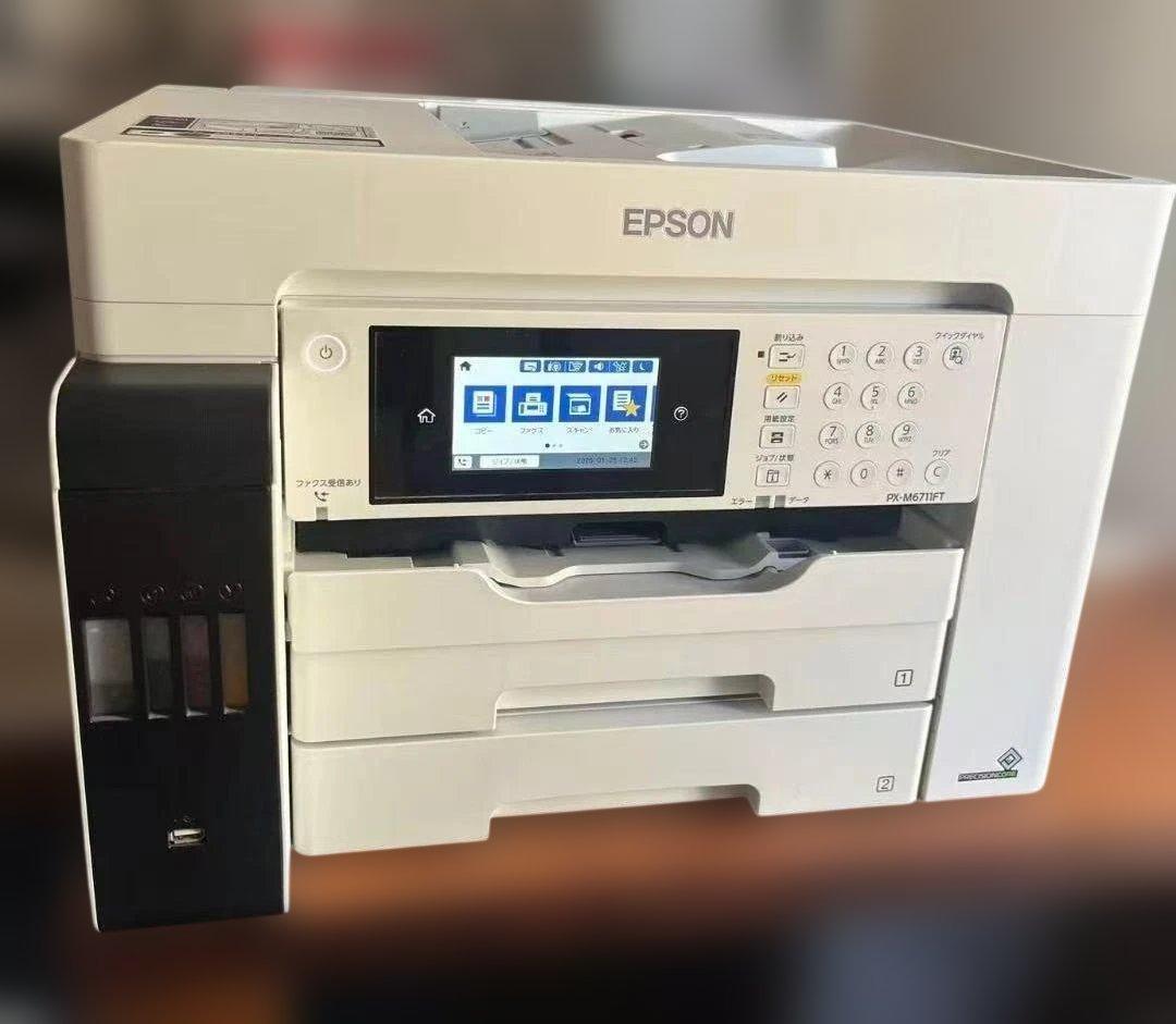 【約2800枚美品】EPSON/エプソン　PX-M6711FT A3対応 複合機