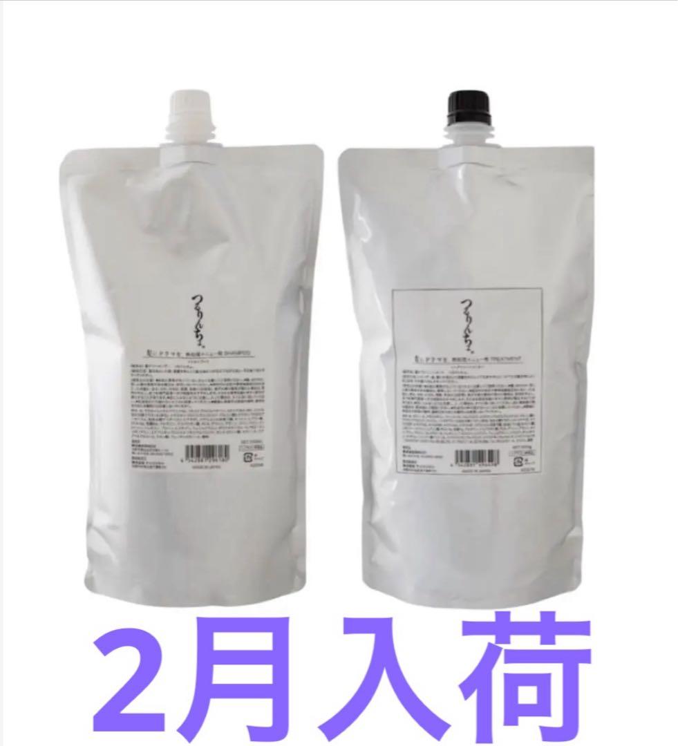 【数量限定】髪にドラマを。つるりんちょ。シャンプートリートメント1Lセット