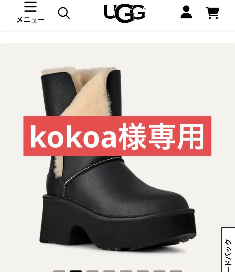 UGG ブラック 厚底ムートンブーツ　Esmee Leather Boot