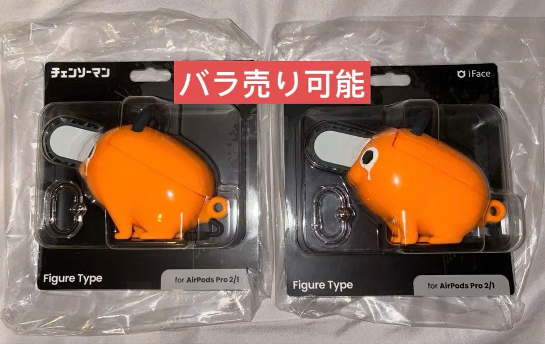 チェンソーマン AirPods Pro ケース　ポチタ　セット