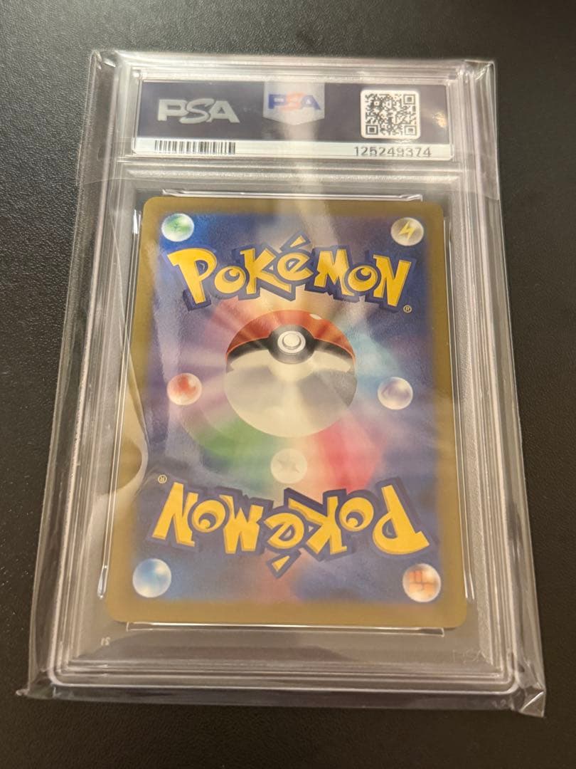 2025 POKEMON M-P JP ピカチュウ