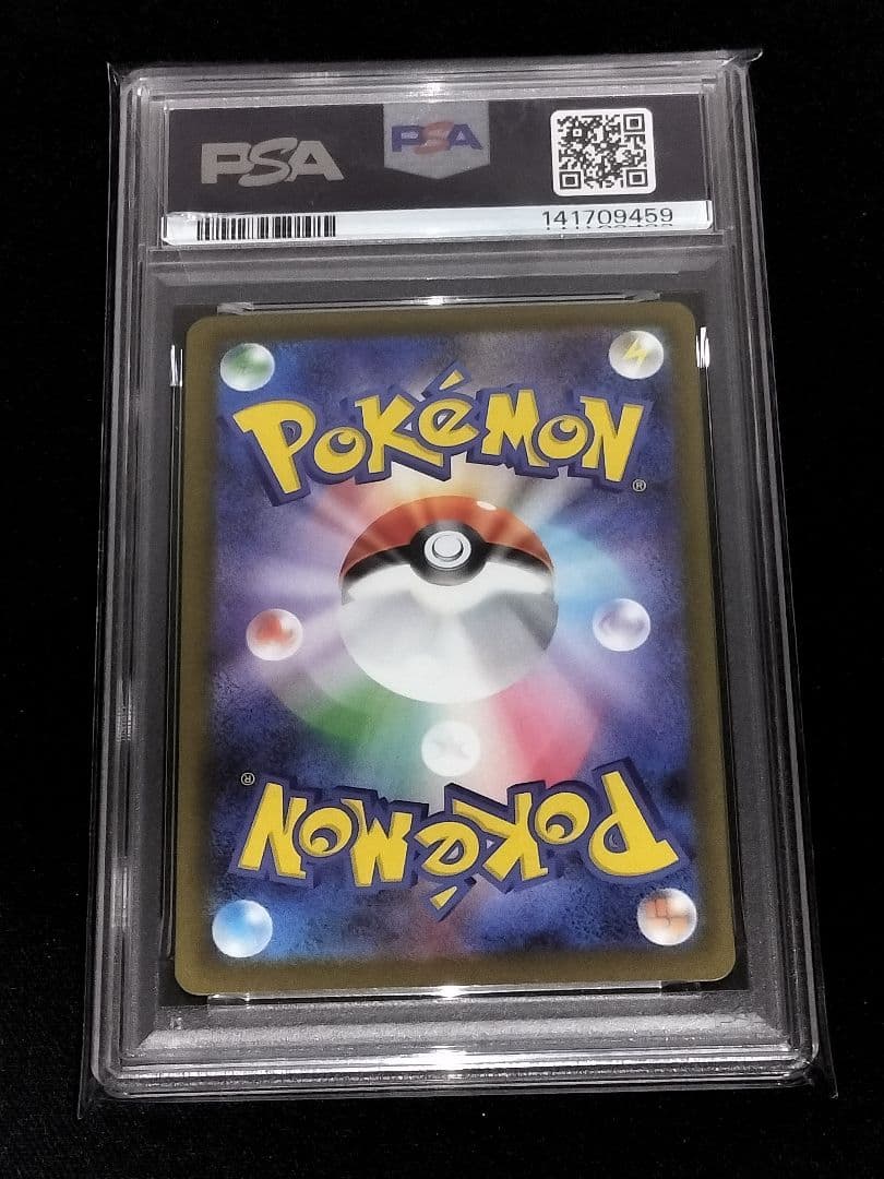 ポケモンカード　メガドリーム　メガゲンガーex SAR PSA10