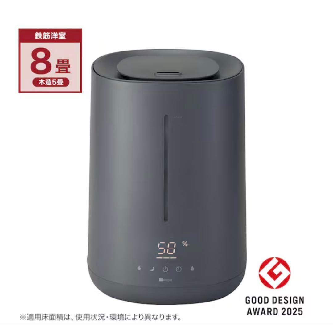 ニトリ♡加湿器