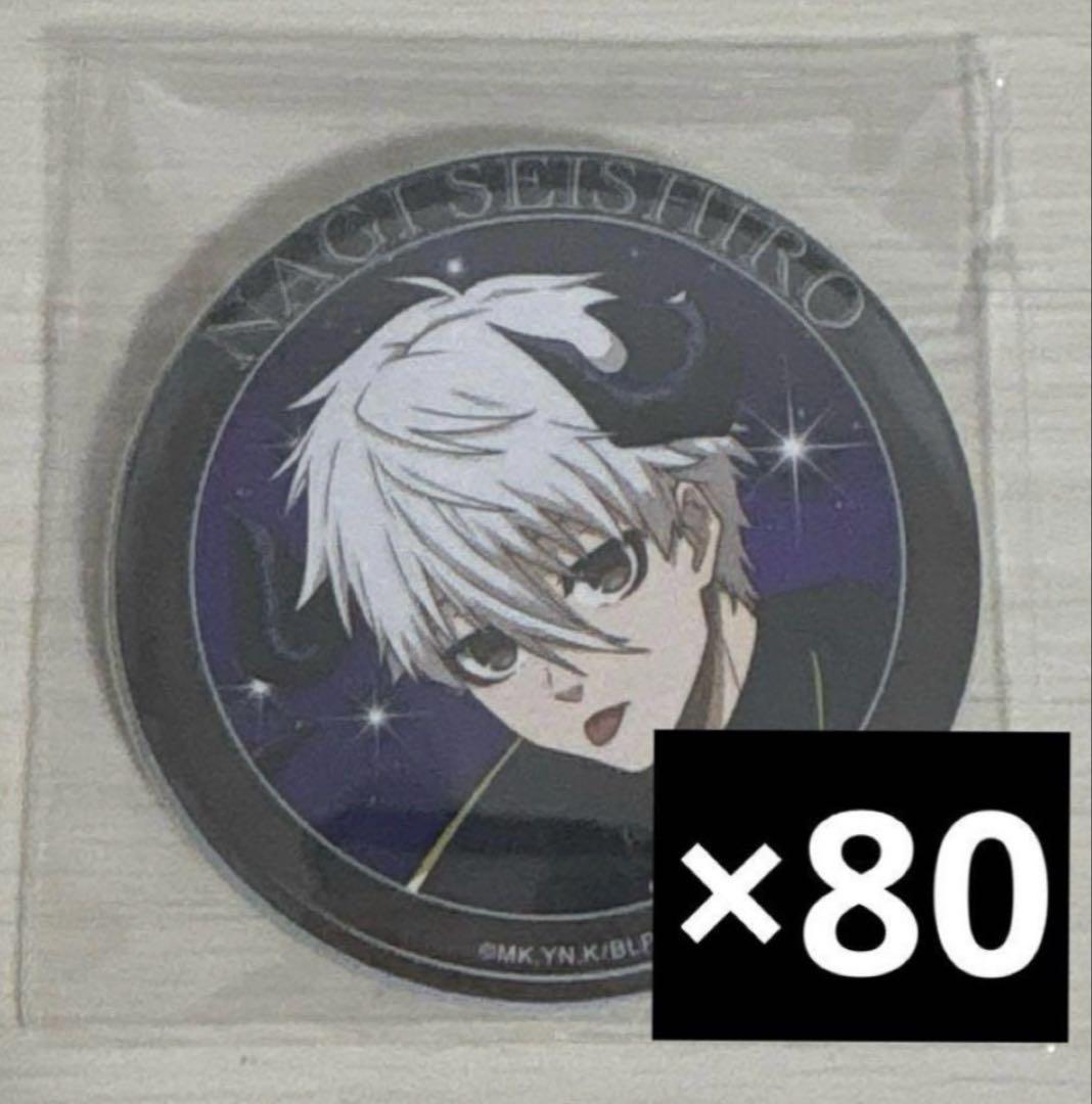 ブルーロック　ファボテリア　天使と悪魔　缶バッジ　悪魔　凪誠士郎　80点