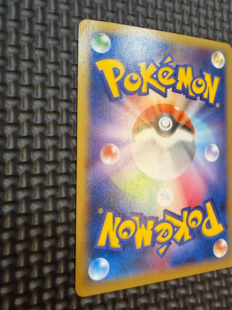 ポケカ　MルカリオEX UR 105/096 やや傷有り