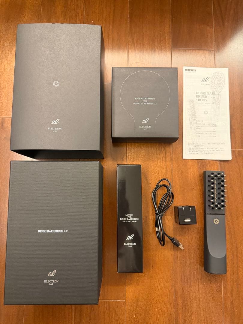 最終値下げ★美品★デンキバリブラシ2.0＋ボディ 正規品 エレクトロン