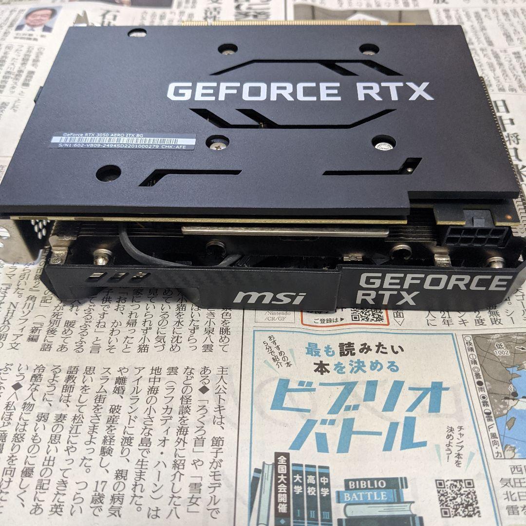 グラフィックボード・グラボ・ビデオカード MSI GEFORCE RTX 3050 8gb