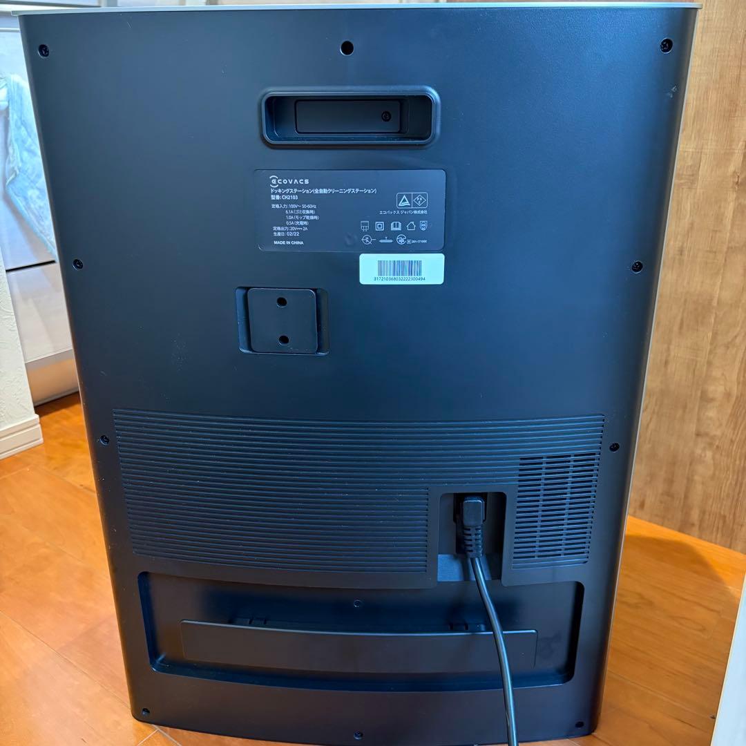 【ジャンク】ECOVACS DEEBOT X1 OMNI ロボット掃除機