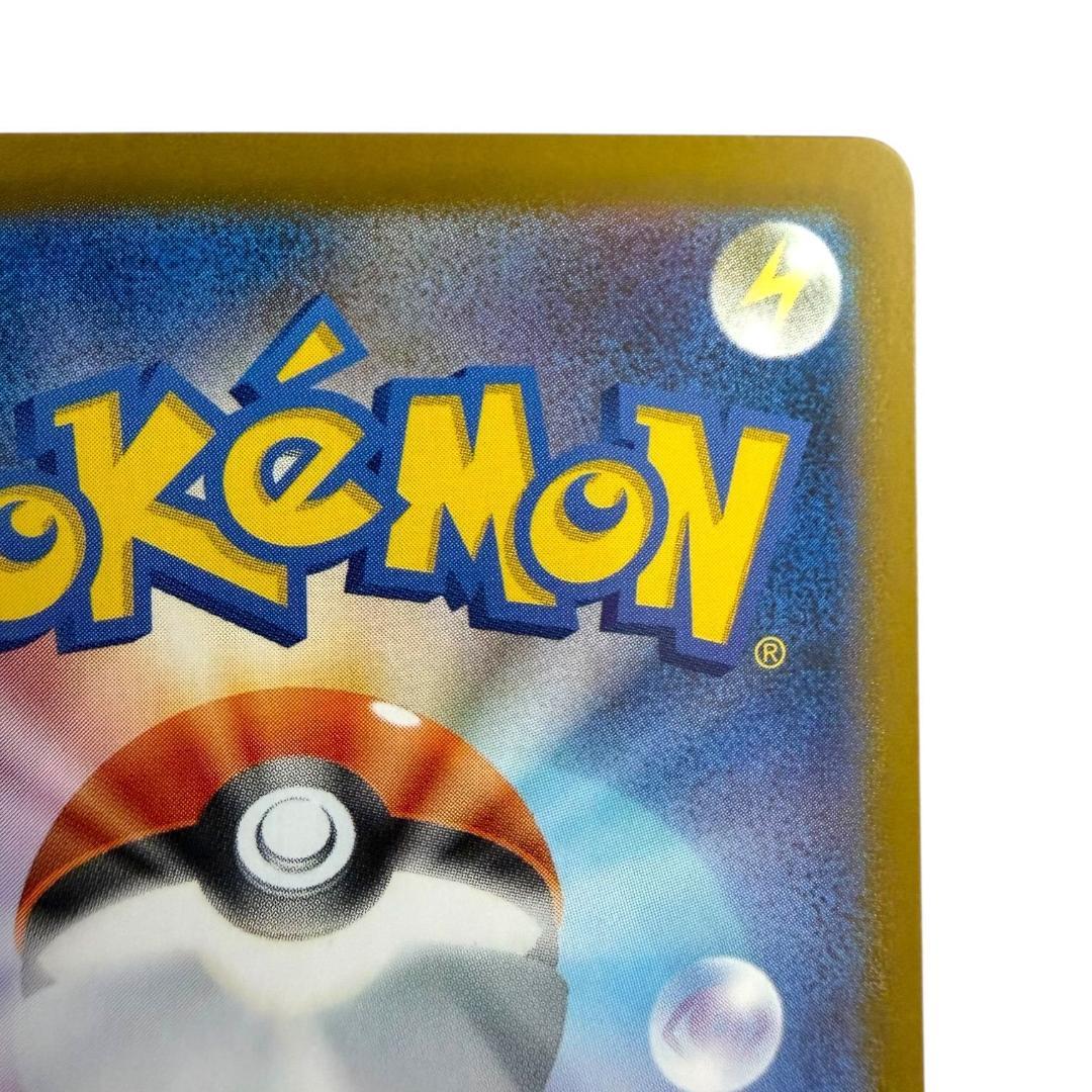 ポケモンカードゲーム【オドリドリex④】M2 111/080 SAR