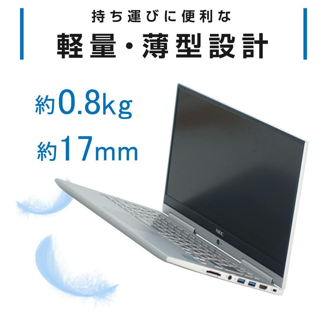 Win11/SSD256G&メモリ8G/タッチパネル/6世代CPU/小型軽量PC
