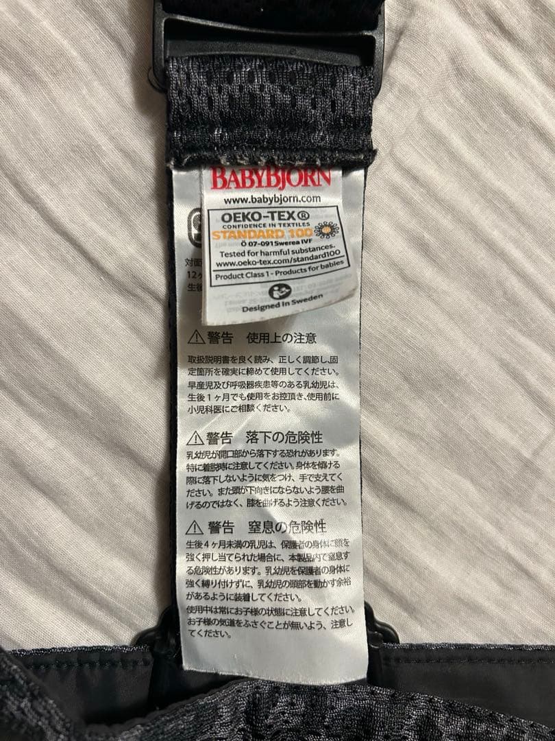 ベビービョルン　抱っこ紐　ベビーキャリアミニ　ヒョウ柄