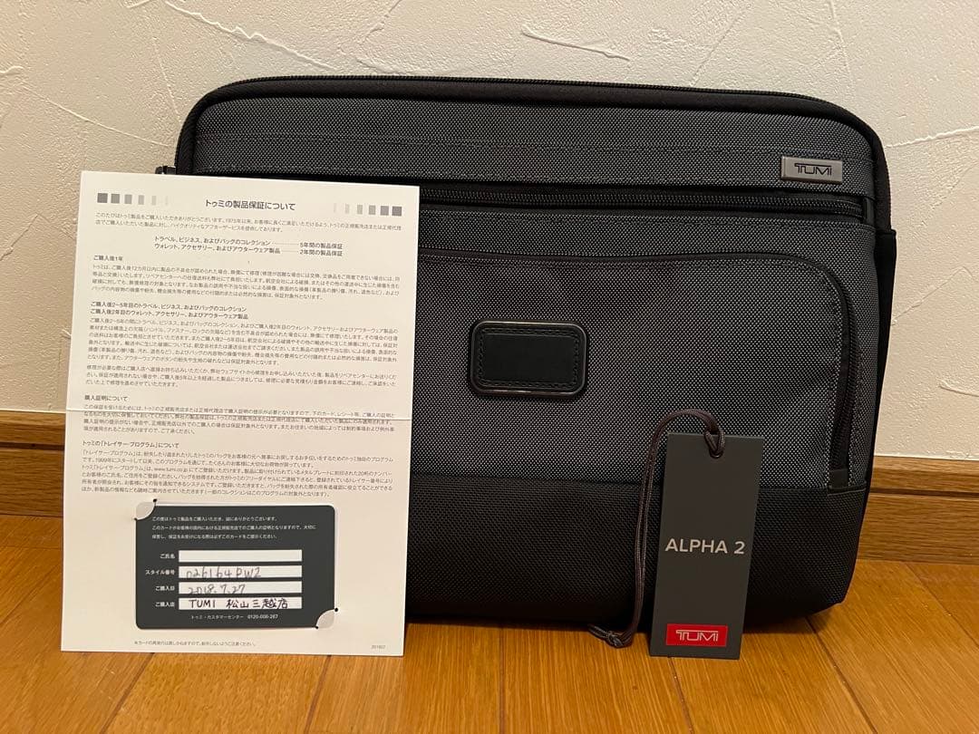 【美品】TUMI トゥミ ALPHA2 ラップトップカバー 026164PW