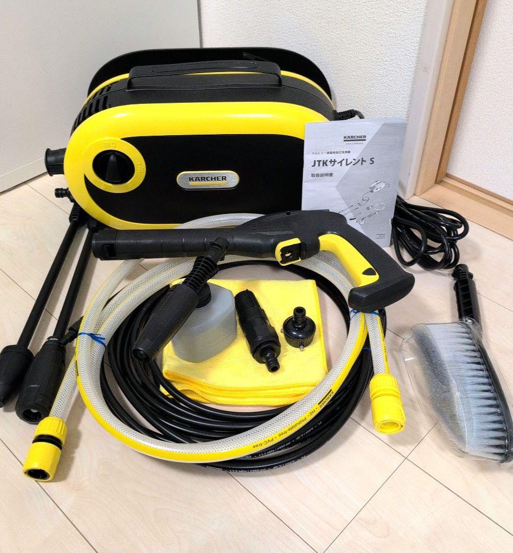 【美品】 ケルヒャー　高圧洗浄機　JTKサイレントS
