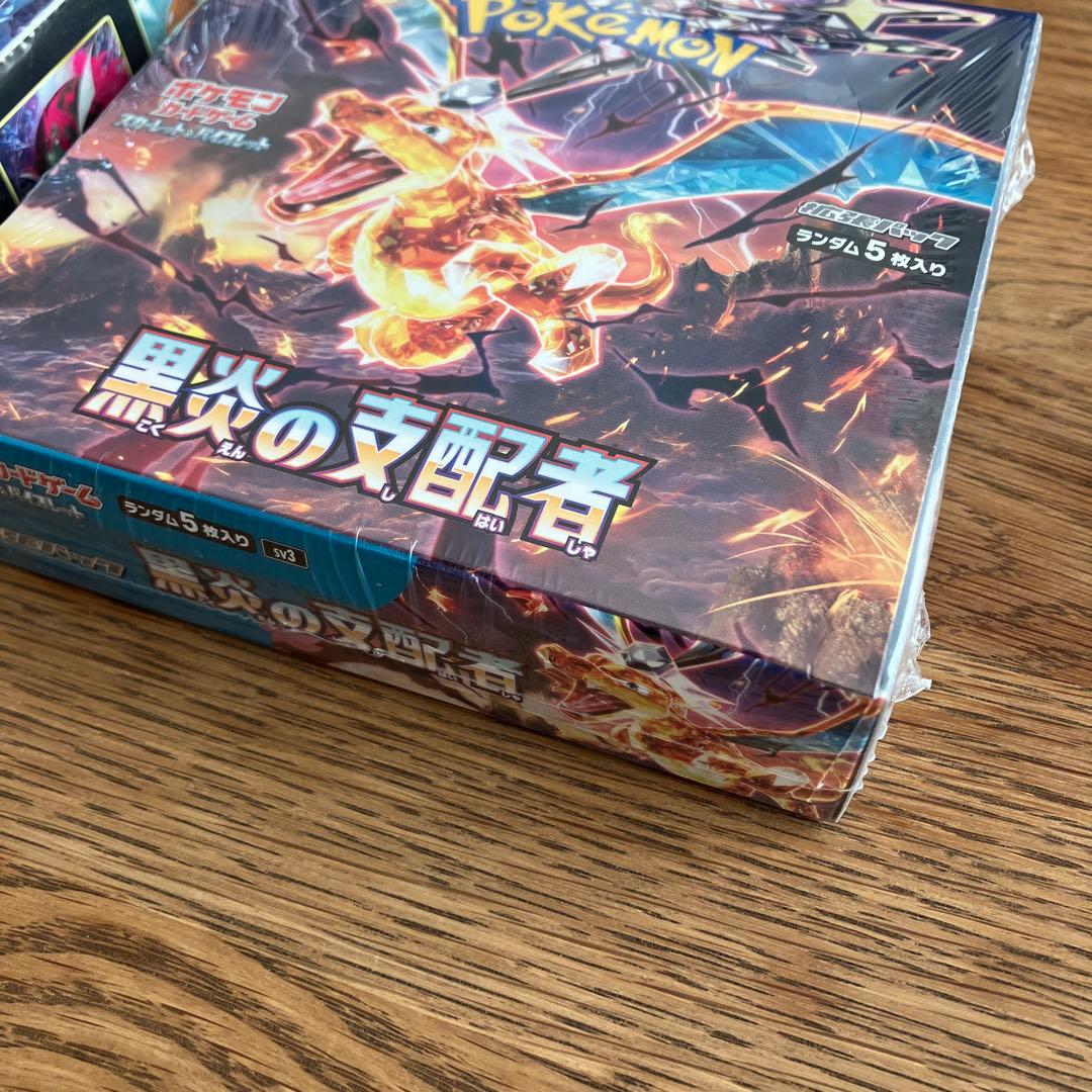 ポケモンカード 黒煙の支配者ダークファンタズマ　各1BOX シュリンク付