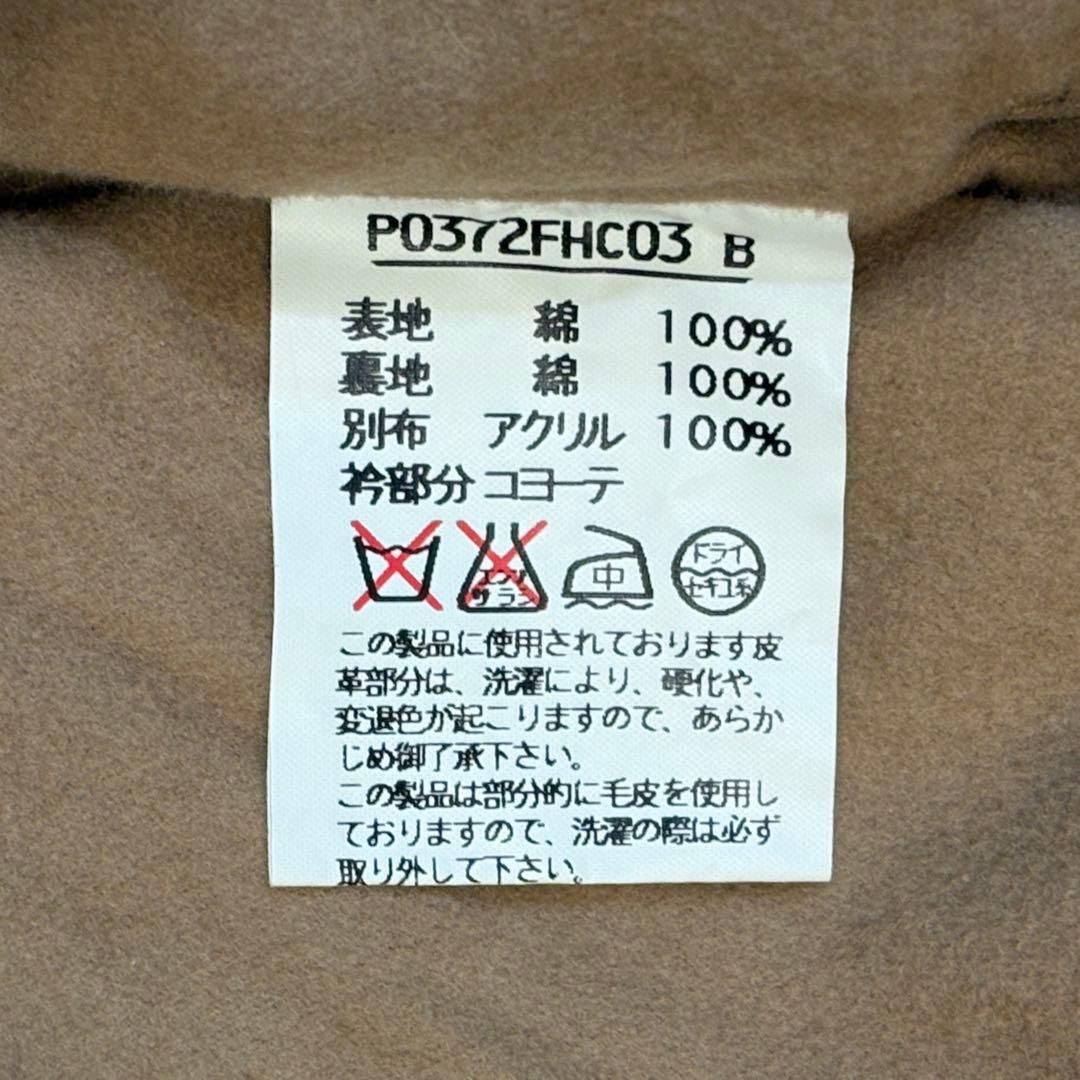 【超希少】カールヘルム モッズコート N-2B コヨーテ ピンクハウス