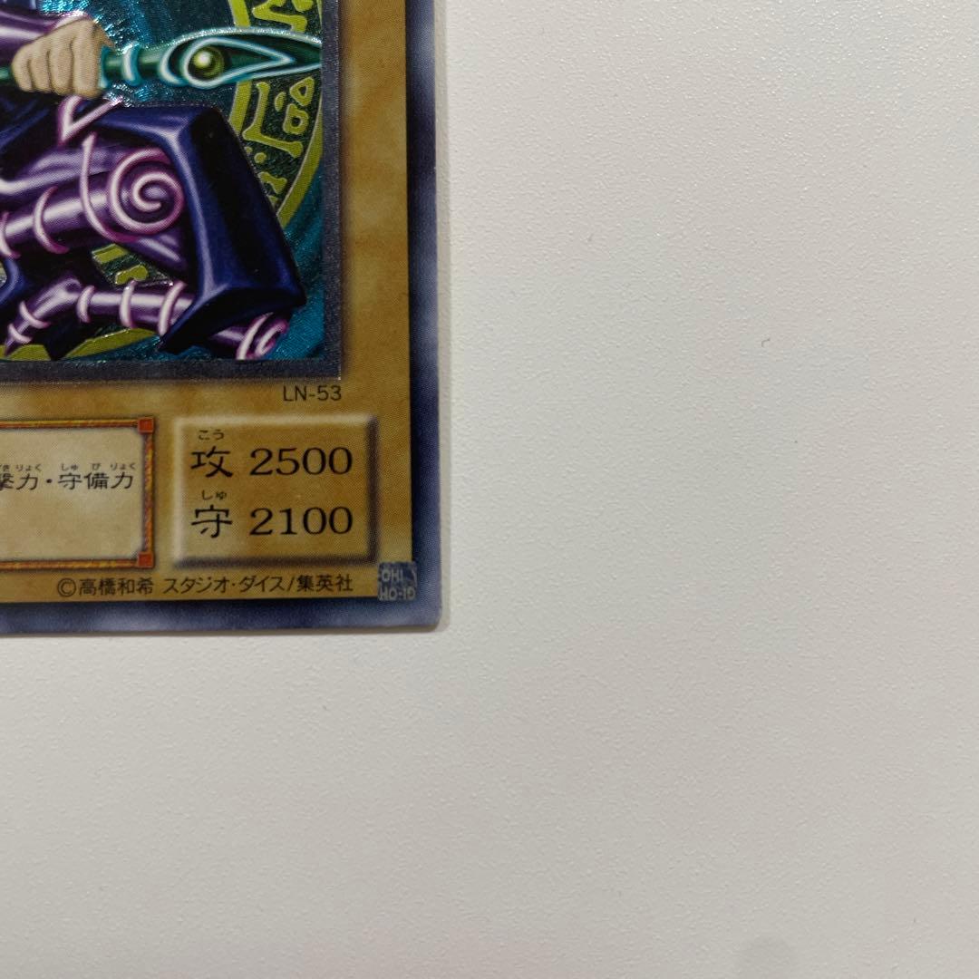 遊戯王 ブラック・マジシャン　レリーフ　アルティメット　2期