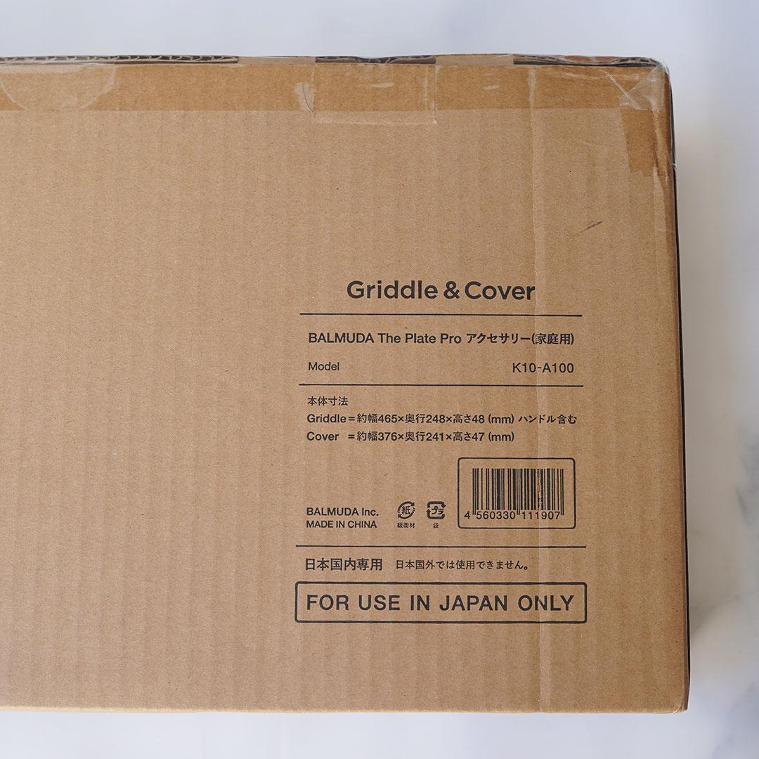 新品☆BALMUDA The Plate Pro専用グリドルプレート＆カバー