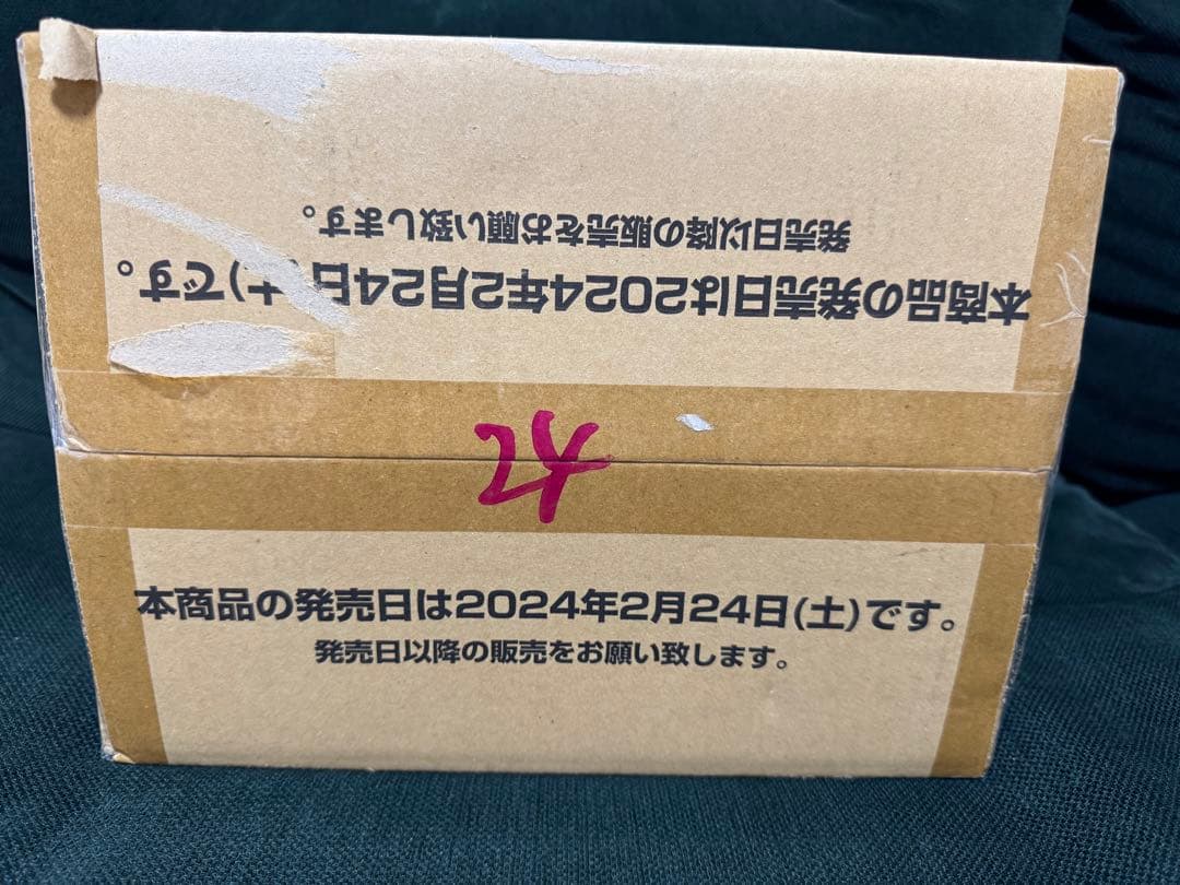 ワンピース　500年後の未来　新品未開封　1カートン