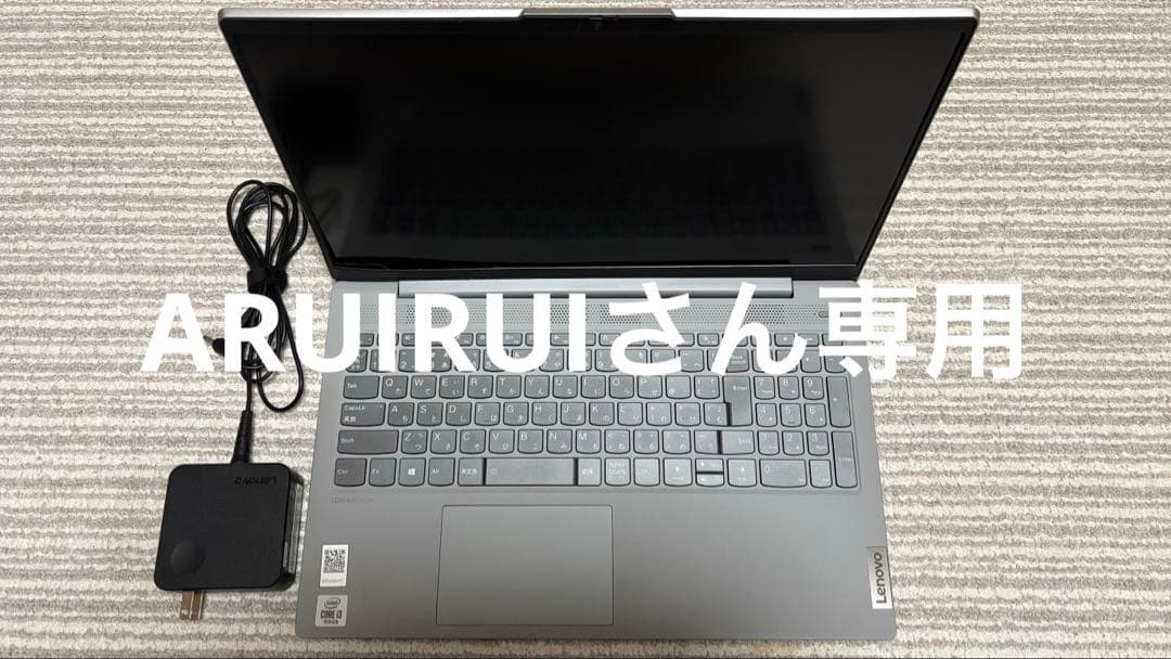 Lenovo ノートパソコン セット