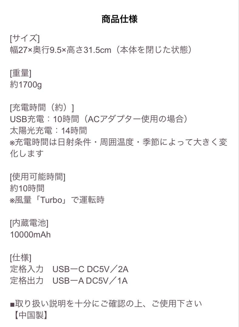 APIX SOTOMO ソーラーパワーファン　colorグレイッシュ【新品】