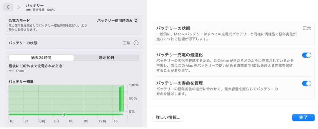 MacBook Pro 2018 13インチ 16GB SSD1TB 極美品
