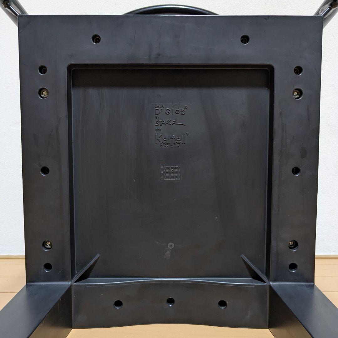 希少 Kartell Dr.Glob カルテル ドクターグロブ チェア ブラック