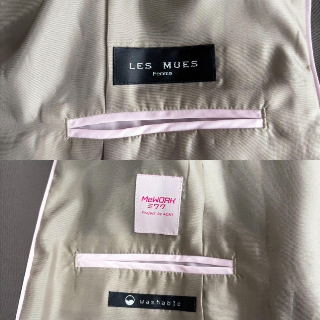 【1度着用のみ美品】 レミュー ウォッシャブル パンツスーツ ノーカラー